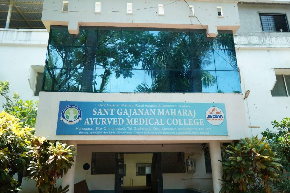 Sant Gajanan Maharaj Ayurved Medical College Mahagaon